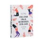 Книга П'ять травм і масок, які заважають бути собою - Ліз Бурбо КСД (9786171283404)