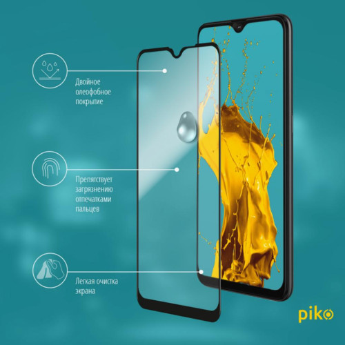 Скло захисне Piko Full Glue Oppo А12 (black) (1283126503085)