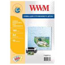 Плівка для друку WWM A4, White waterproof, 180мкм, 10ст, самоклейка (F180PP10)