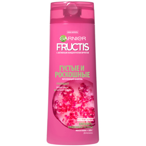 Шампунь Garnier Fructis Густе та розкішне 400 мл (3600541534841)