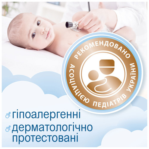 Дитячі вологі серветки Smile baby Antibacterial 6 пачок по 15 шт. (42116102)
