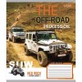 Зошит 1 вересня А5 The off-road 60 аркушів, лінія (766072)