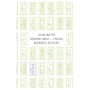 Книга Знайди вже те кляте щастя. Щоденник, який допоможе відкрити шлях до позитиву - Моніка Свіні Vivat (9789669828866)