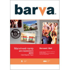 Папір BARVA A4 Magnetic (IP-MAG-MAT-T01/IP-MAG-AE-T01)