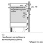 Варочна поверхня Bosch PUF612FC5E