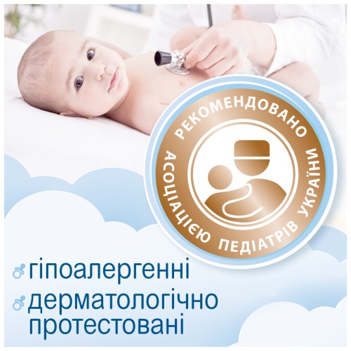 Дитячі вологі серветки Smile baby 100 cotton 50 шт. (42116700)