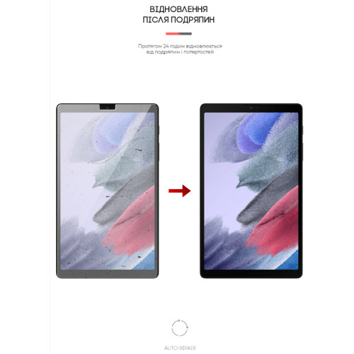 Плівка захисна Armorstandart Samsung Tab A7 Lite T220/T225 (ARM59505)