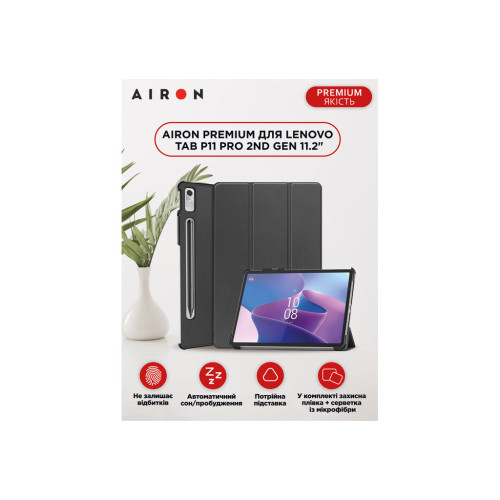 Чохол до планшета AirOn Premium Lenovo Tab P11 Pro 2nd Gen 11.2" + Film Black (4822352781086)