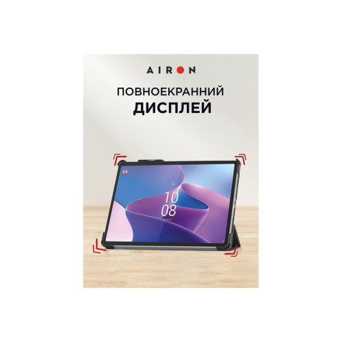 Чохол до планшета AirOn Premium Lenovo Tab P11 Pro 2nd Gen 11.2" + Film Black (4822352781086)