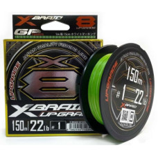 Шнур YGK X-Braid Upgrade X8 150m 1.0/0.165mm 22lb/10.0kg (5545.04.02)