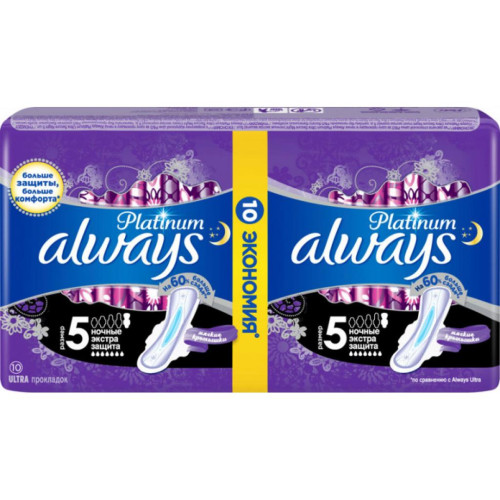 Гігієнічні прокладки Always Platinum Secure Night Duo 10шт (8001841449869)