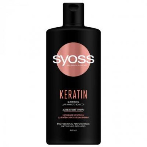 Шампунь Syoss Keratin з Блакитним Лотосом для ламкого волосся 440 мл (4015100339048)