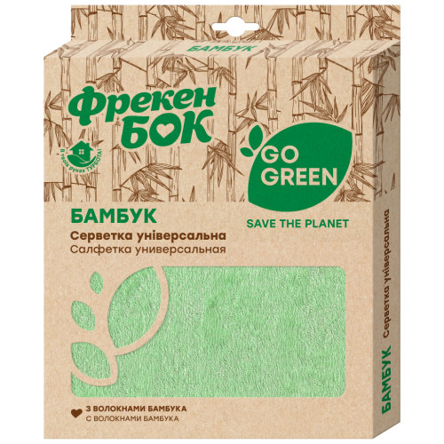 Серветки для прибирання Фрекен БОК Go Green Бамбук універсальна 1 шт. (4823071649017)