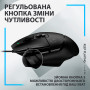 Мишка Logitech G502 X USB Black (910-006138)