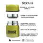 Термос PowerPlay Харчовий 9003 500ml Yellow (PP_9003_500ml_Yellow)