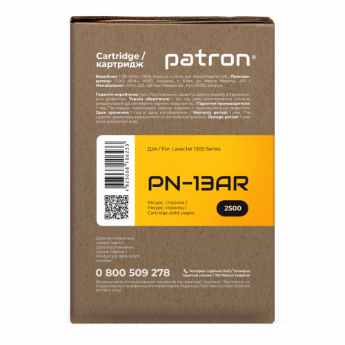 Картридж Patron HP LJ1300 Series Extra (PN-13AR)