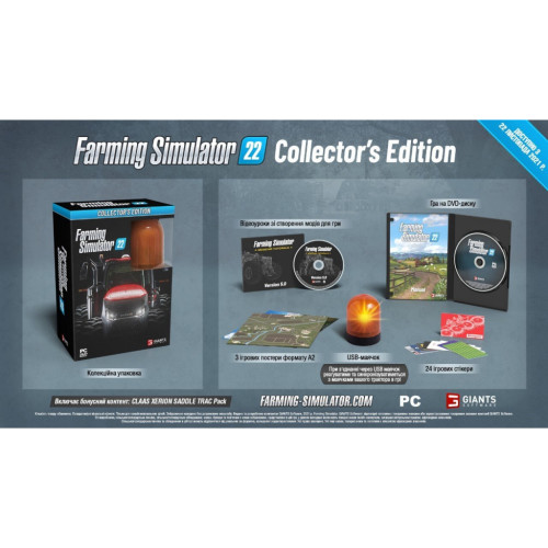 Гра PC Farming Simulator 22 Collector's Edition [DVD диск] (4064635100319)