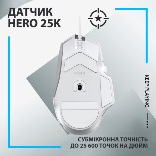 Мишка Logitech G502 X USB White (910-006146)