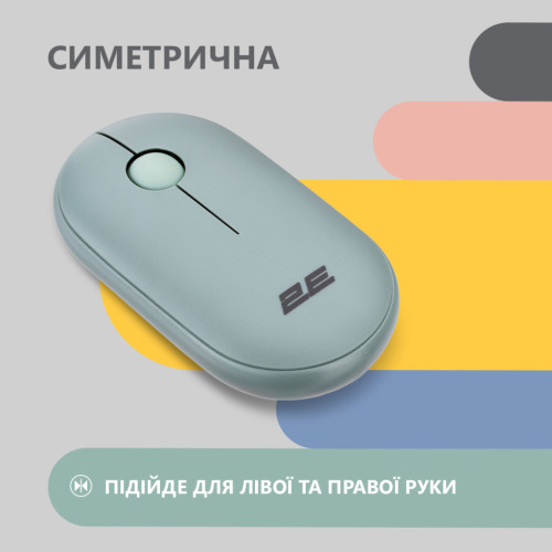 Мишка 2E MF300 Silent Wireless/Bluetooth Ashen Green (2E-MF300WGN)