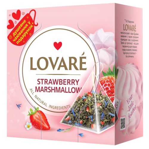 Чай Lovare "Strawberry marshmallow" 15х2 г (lv.74629)