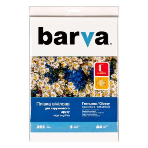 Плівка для друку BARVA A4 Vinyl (IF-NVL20-T01)