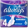 Гігієнічні прокладки Always Platinum Night Single 6шт (8001090430700)