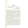 Книга Ми були солдатами... і молодими. Я-Дранґ - битва, що змінила війну у В'єтнамі - Мур, Ґелловей Астролябія (9786176642442)