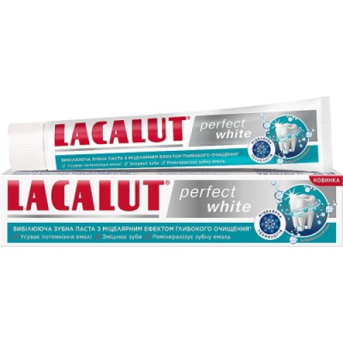 Зубна паста Lacalut Perfect White 75 мл (4016369694473)