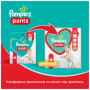 Підгузки Pampers трусики Maxi Pants Розмір 4 (9-15 кг) 52 шт (8006540069264)