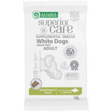 Ласощі для собак Nature's Protection Superior Care White Dogs Hypoallergenic & Dental Care 150 г (KIKNPSC47202)