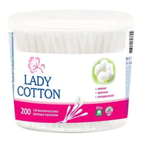 Ватні палички Lady Cotton в банці 200 шт. (4823071607604)