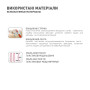 Бандаж MedTextile Бандаж лікувально-профілактичний еластичний, розмір L (4820137290695)