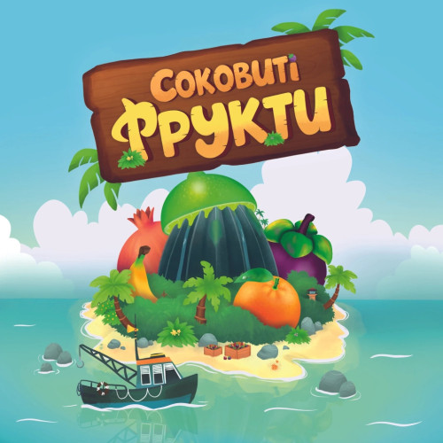 Настільна гра Games7Days Соковиті фрукти (Juicy Fruits, Українська) (SF001U)