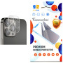 Скло захисне Drobak 3D camera Apple iPhone 14 (505065)