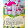 Книга Улюблені казки для найменших Vivat (9789669824240)