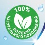 Туалетний папір Zewa Natural Camomile 42 шт (7322540796520)