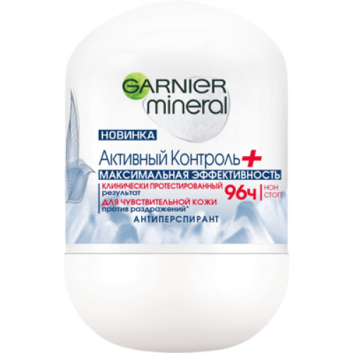 Антиперспірант Garnier Mineral Активний Контроль+ роликовий 50 мл (3600542226523)