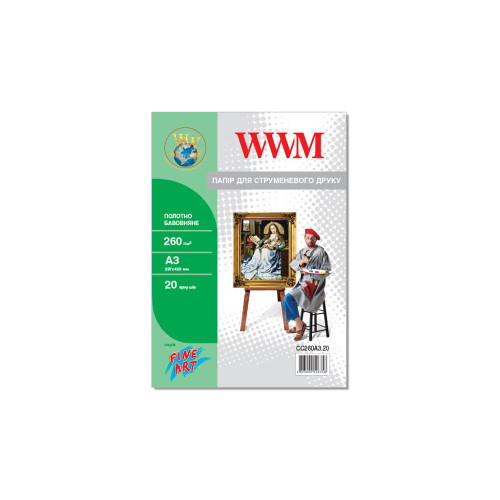 Папір WWM A3 Fine Art 260г, 20с (CC260A3.20)