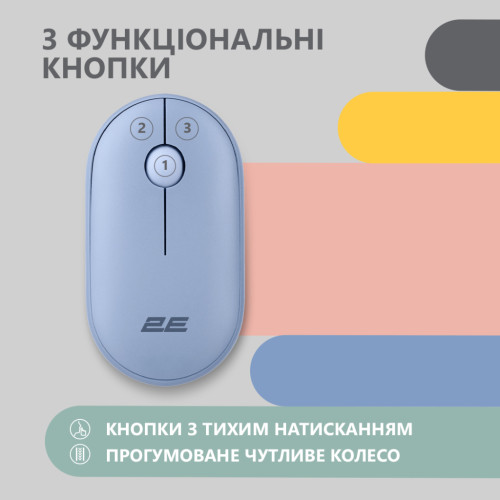 Мишка 2E MF300 Silent Wireless/Bluetooth Stone Blue (2E-MF300WBL)