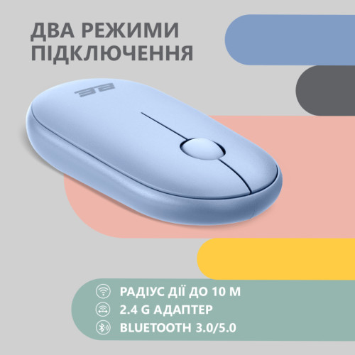 Мишка 2E MF300 Silent Wireless/Bluetooth Stone Blue (2E-MF300WBL)