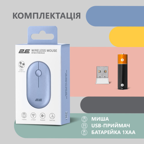 Мишка 2E MF300 Silent Wireless/Bluetooth Stone Blue (2E-MF300WBL)