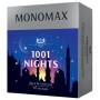 Чай Мономах 1001 Nights 100х1.5 г (mn.19967)