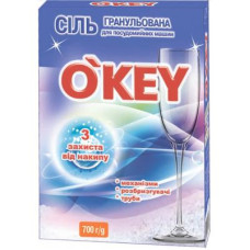 Сіль для посудомийних машин O'KEY 700 г (4820049381153)