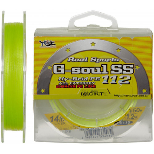 Шнур YGK G-Soul SS112 150m 0.8/0.148mm 8lb (5545.02.17)