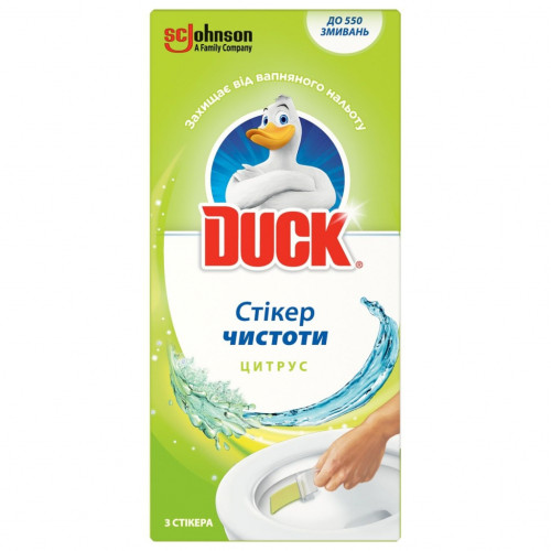 Стікер для унітазу Duck Цитрус 3 шт. (4620000430070)