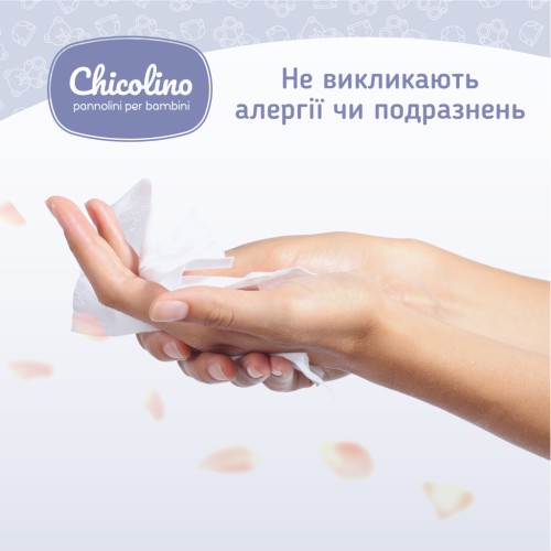 Дитячі вологі серветки Chicolino Антибактеріальні 60 шт (4823098407126)