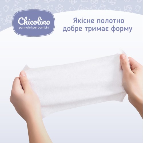 Дитячі вологі серветки Chicolino Антибактеріальні 60 шт (4823098407126)