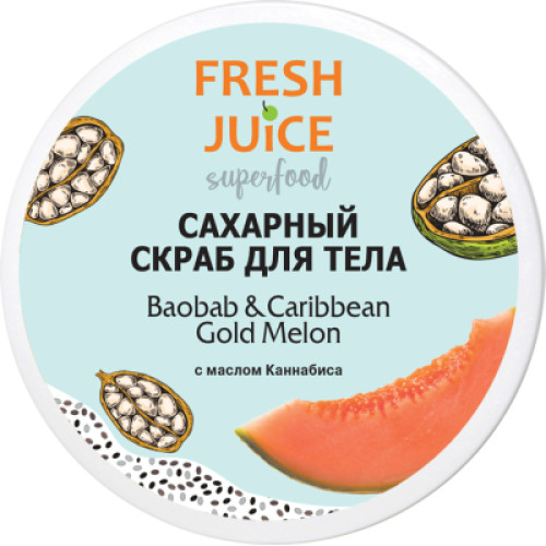 Скраб для тіла Fresh Juice Superfood Baobab & Caribbean Gold Melon цукровий 225 мл (4823015942204)