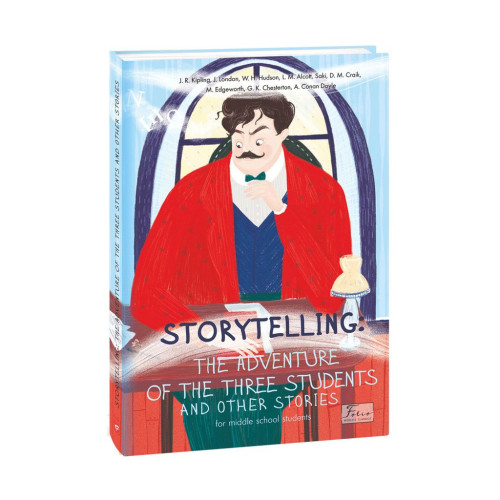 Книга Storytelling. Тhe Adventure of the Three Students and Other Stories (for middle school students) Фоліо (9789660397194)