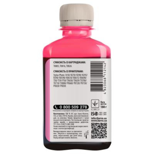 Чорнило Barva EPSON T0816 LIGHT MAGENTA 180г (E081-150)